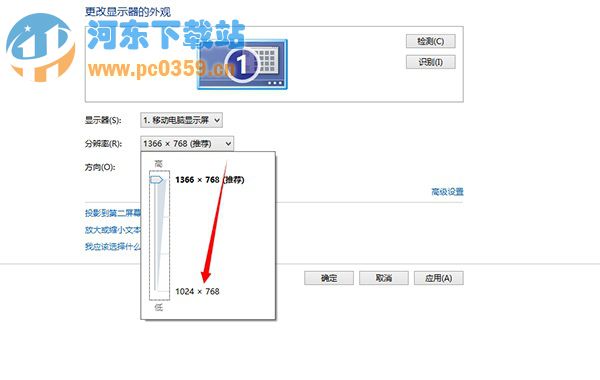 win8游戲全名的設置方法及注冊表修改教程
