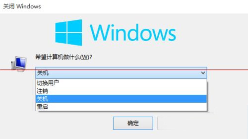 Win10系統(tǒng)出現(xiàn)無法正常關(guān)機或重啟的解決方法