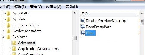 win7系統下查看U盤隱藏文件的方法教程
