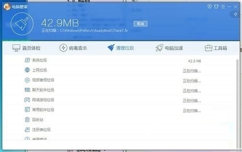Win7系統(tǒng)使用時(shí)間長(zhǎng)了變慢的解決方法