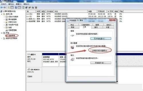 Win7系統(tǒng)使用時(shí)間長(zhǎng)了變慢的解決方法