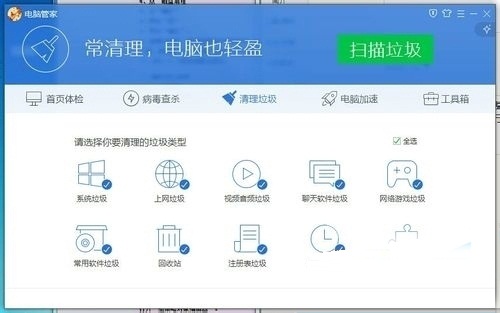 Win7系統(tǒng)使用時(shí)間長(zhǎng)了變慢的解決方法