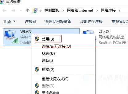 Win10系統(tǒng)待機(jī)后激活無法連接wifi網(wǎng)絡(luò)的解決方法