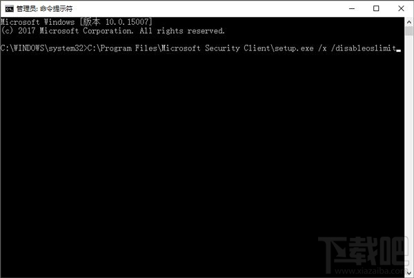 Win10修復Windows Defender無法啟動兩步解決