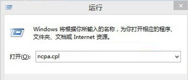 Win10自動連接寬帶的設置方法