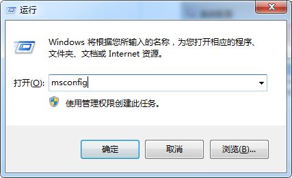 Win7系統(tǒng)下優(yōu)化開關機速度的方法教程