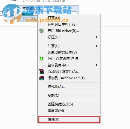 Win7系統(tǒng)下優(yōu)化開關機速度的方法教程