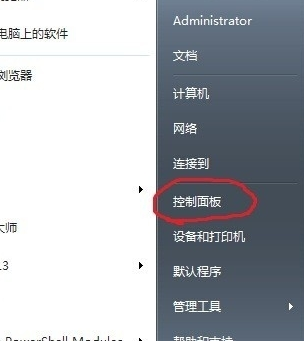 win7下無法訪問google網站的方法