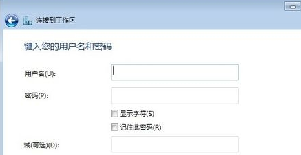win7下無法訪問google網站的方法