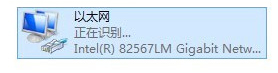 win8網絡配置錯誤導致無法上網的解決方法