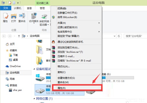 Win10磁盤清理和優(yōu)化的方法教程