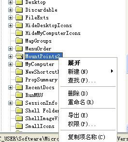 win8系統防止U盤病毒傳播的方法教程