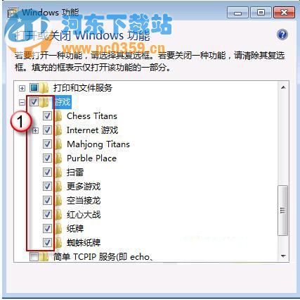 win7系統自帶游戲在哪 系統自帶游戲安裝方法