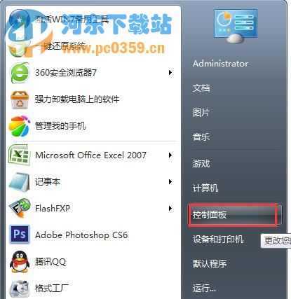win7系統自帶游戲在哪 系統自帶游戲安裝方法