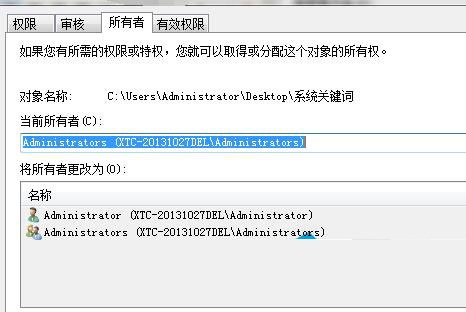 WinXP系統(tǒng)無法訪問文件夾的解決方法