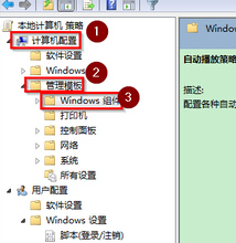 win7系統下如何安全運行U盤?