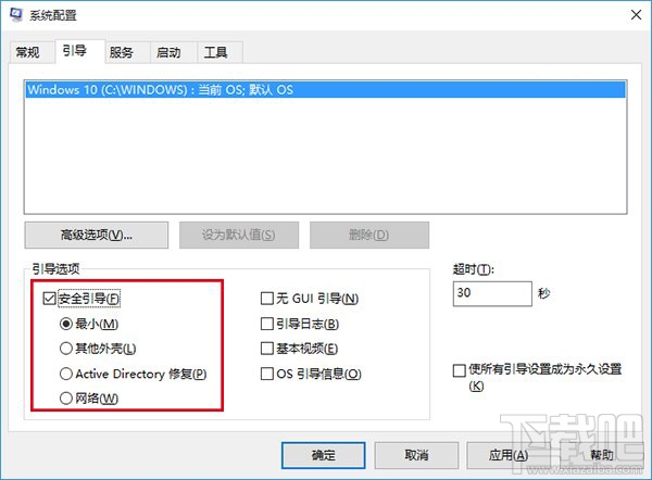 Win10開始菜單無法工作是怎么回事？Win10開始菜單無法工作解決方法