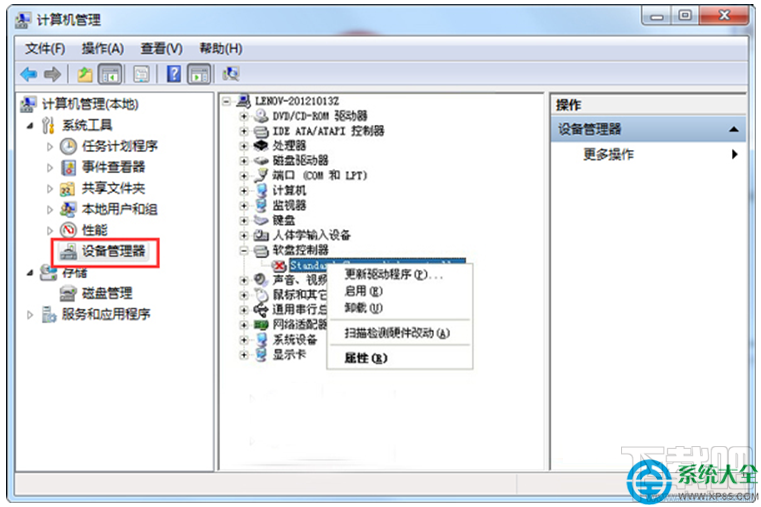 Win7系統開機彈出“Windows驅動器未就緒”怎么處理？