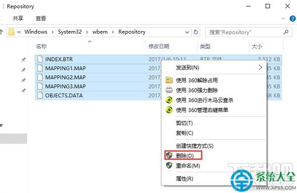 win10經(jīng)常提示dfrgfat.exe應(yīng)用程序錯(cuò)誤怎么回事