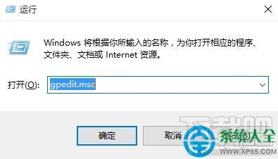 win10關機時卡住了怎么解決