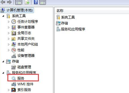 win7怎么禁止安裝軟件？win7禁止安裝軟件教程