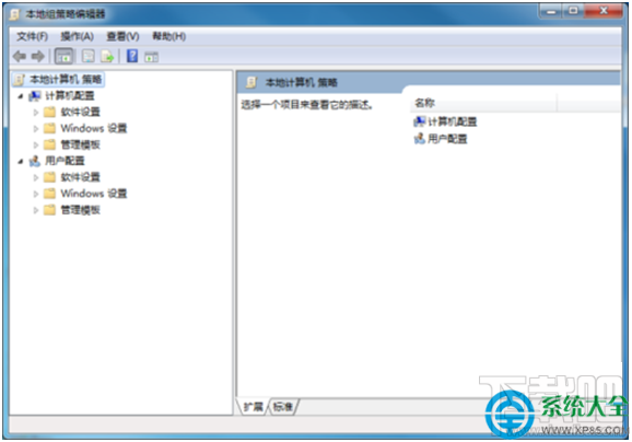 win7系統(tǒng)啟用或關(guān)閉媒體共享功能怎么設(shè)置