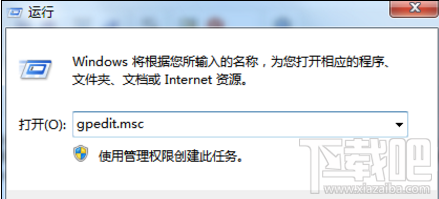 win10系統怎么取消關機更新？win10系統取消關機更新的方法