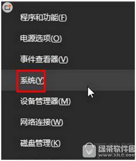 win10找不到組策略編輯器怎么辦?win10組策略打不開解決方法