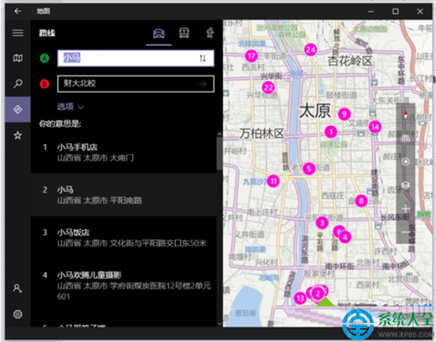 Win10系統“脫機地圖”功能在哪
