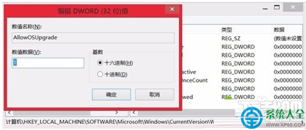 win10系統升級提示“你可能遇到登錄問題”怎么辦？