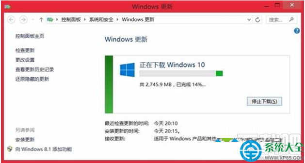 win10系統升級提示“你可能遇到登錄問題”怎么辦？