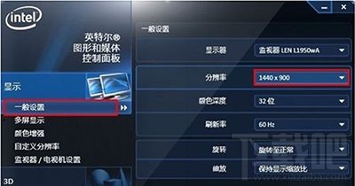 win7系統電腦如何提高顯卡性能？