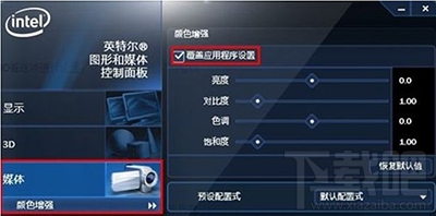 win7系統電腦如何提高顯卡性能？