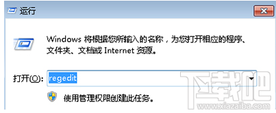 Windows找不到文件helpctr.exe怎么辦？windows文件helpctr.exe丟失怎么回事