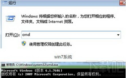win10內(nèi)存不能written怎么辦?win10該內(nèi)存不能為written解決方法