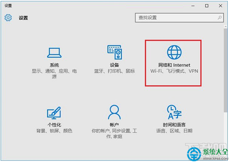 win10系統共享Wifi無線網絡怎么設置