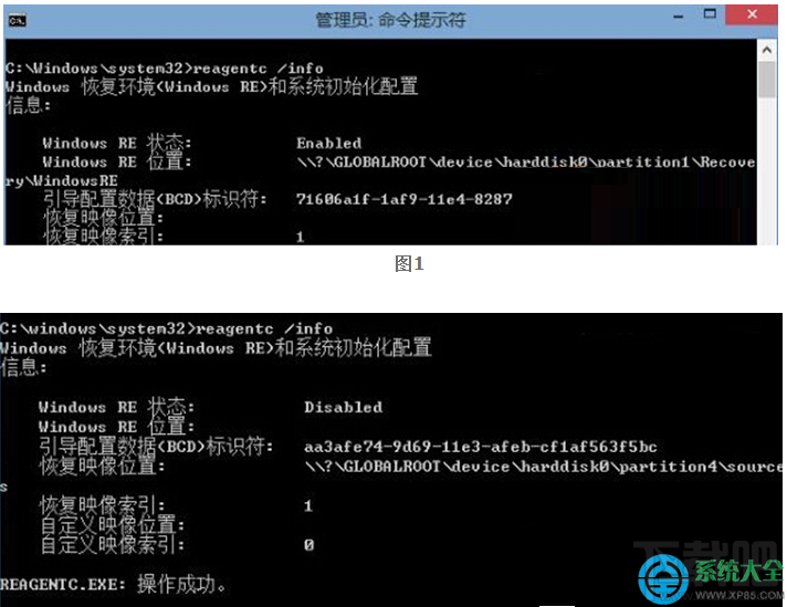 Win10系統(tǒng)時提示“找不到恢復(fù)環(huán)境”怎么辦？