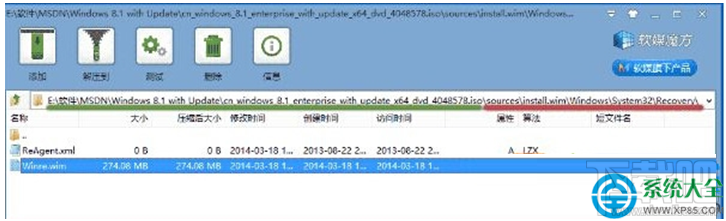 Win10系統(tǒng)時提示“找不到恢復(fù)環(huán)境”怎么辦？