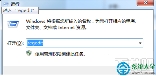 win7系統(tǒng)開機提示“checking file system on c”怎么辦？