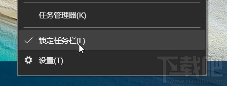 win10快速啟動欄不見了如何恢復？win10快速啟動欄設置教程