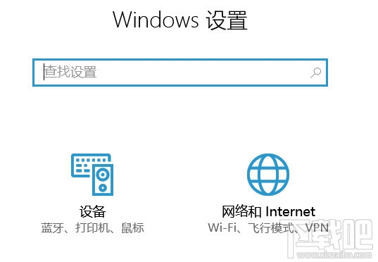 win10怎么設置無線網絡共享?win10設置無線網絡共享教程