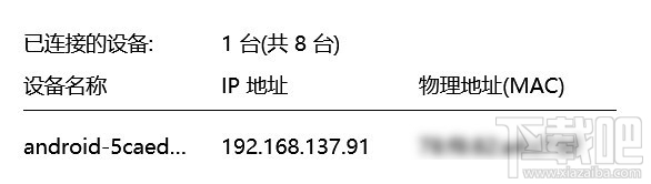 win10怎么設置無線網絡共享?win10設置無線網絡共享教程