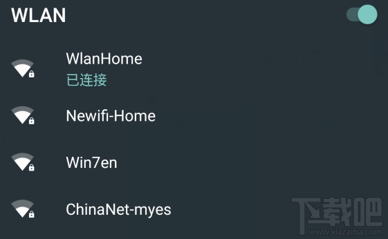 win10怎么設置無線網絡共享?win10設置無線網絡共享教程