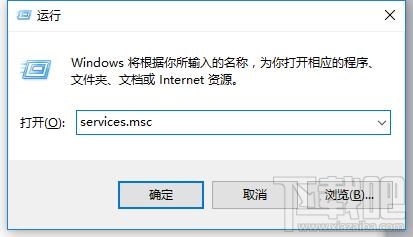 Win10 CPU占用率高怎么辦？Win10 CPU占用率高解決方法