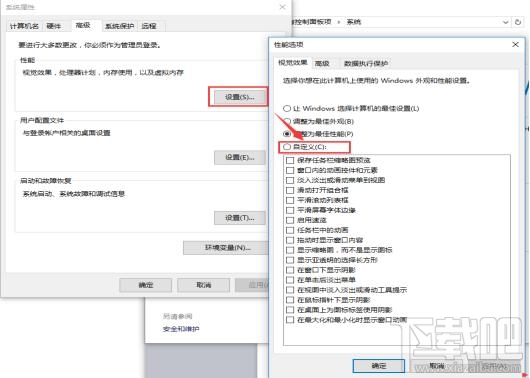 Win10 CPU占用率高怎么辦？Win10 CPU占用率高解決方法