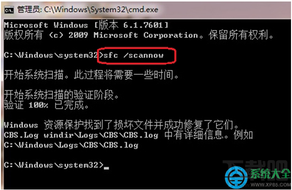 Win8系統IE瀏覽器保存圖片時提示沒有注冊接口怎么辦?