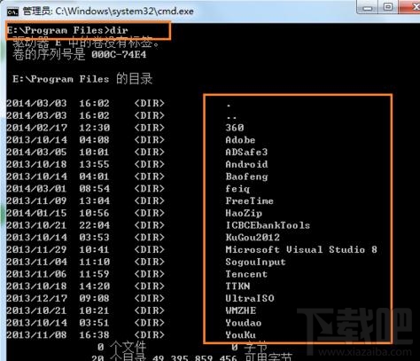 window下怎么用命令行訪問和切換文件目錄