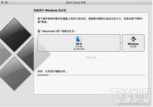 蘋果Mac安裝Win10教程 BootCamp安裝win10教程