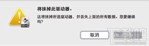 蘋果Mac安裝Win10教程 BootCamp安裝win10教程