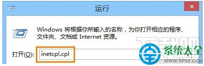Win10系統(tǒng)ie瀏覽器網(wǎng)頁顯示不全怎么解決？